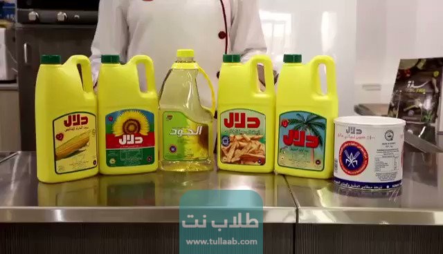 الاستعلام عن أسعار الزيت في الكويت