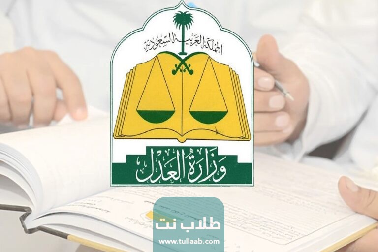 شروط تحديث الصك العقاري
