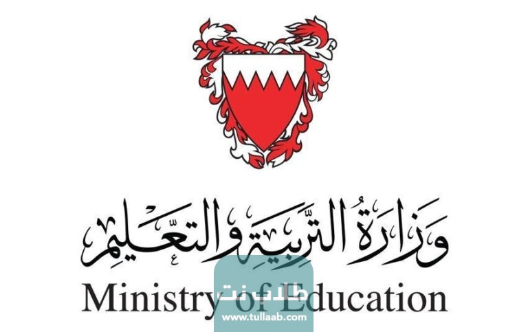 رسوم معادلة الشهادة في البحرين 2023