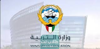 متى المدارس في الكويت الفصل الثاني