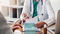 فعاليات معرض صحة الكويت 2023