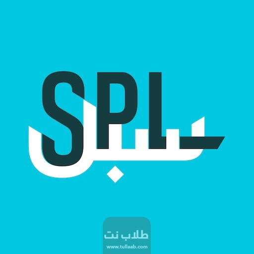 إدارة العنوان الوطني للمؤسسات والشركات وطريقة طباعة اثبات العنوان