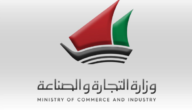 أسعار الزيت والسكر في التموين الكويتي 2023