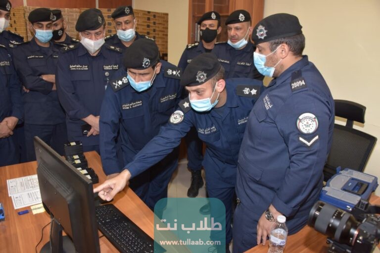 أنواع مخالفات المرور