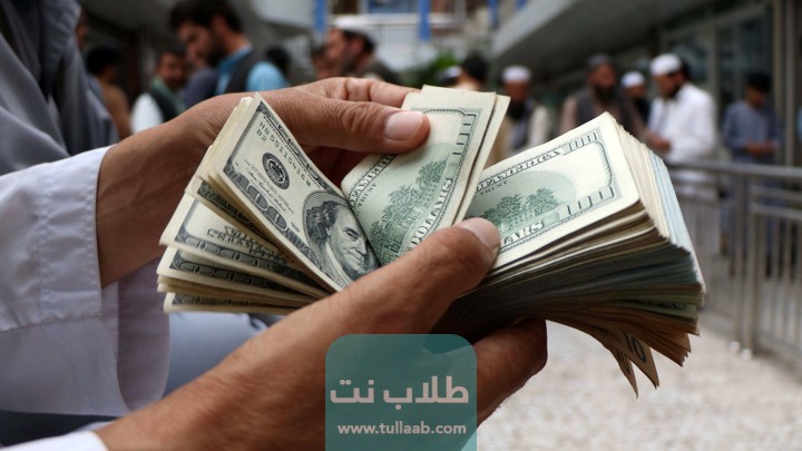 طريقة استخراج قرض بدون سداد سمه