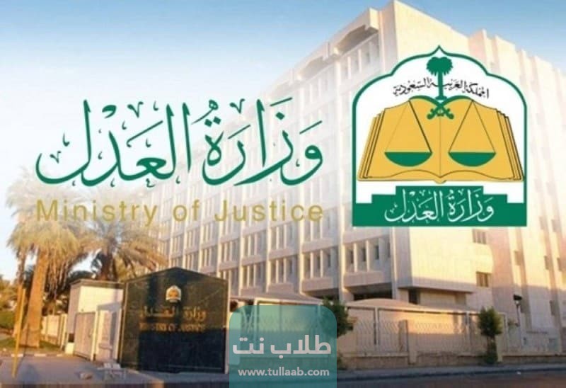 خدمة الاستعلام عن الصكوك العقارية
