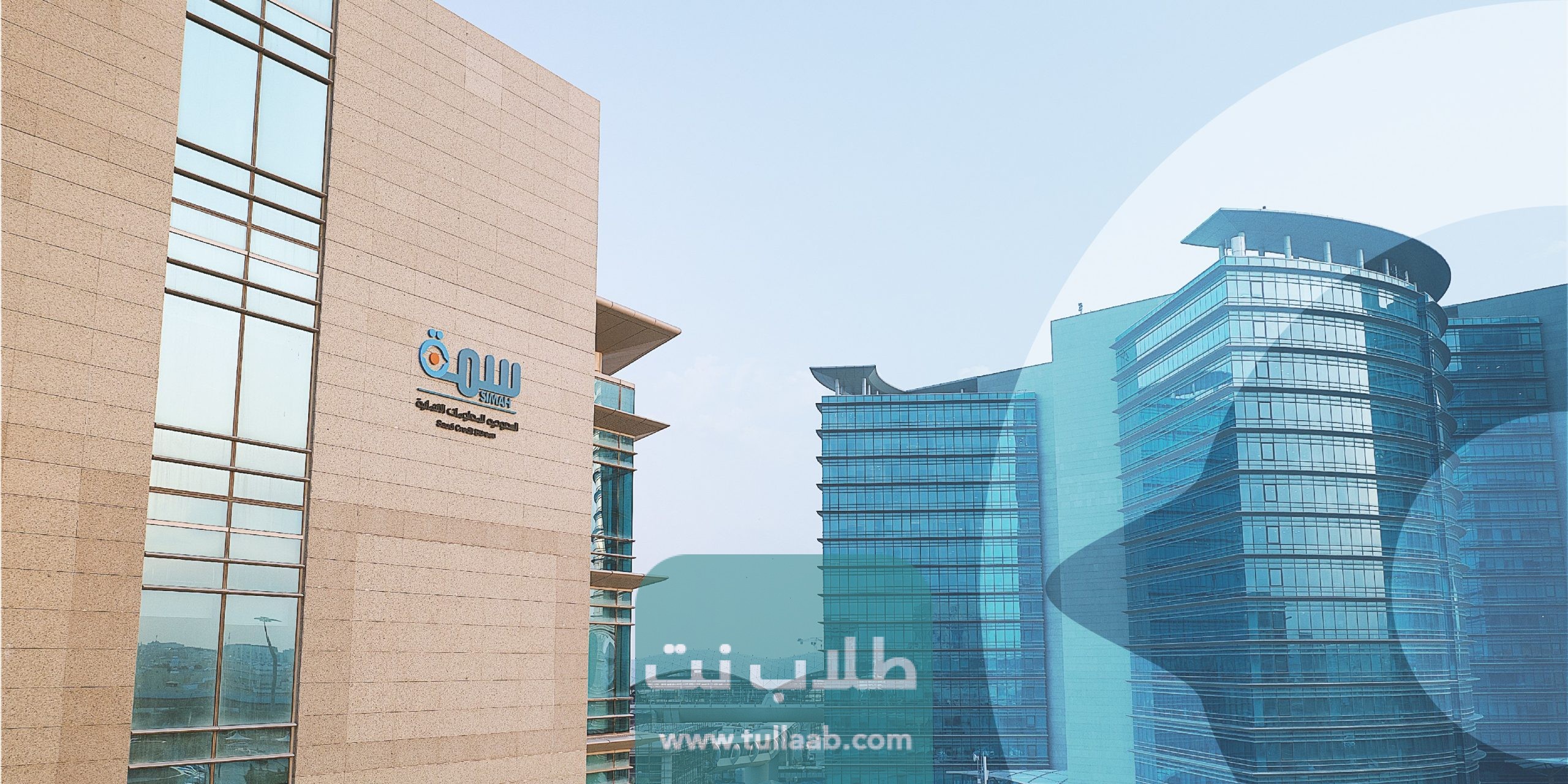 رابط الاستعلام بالسجل المدني