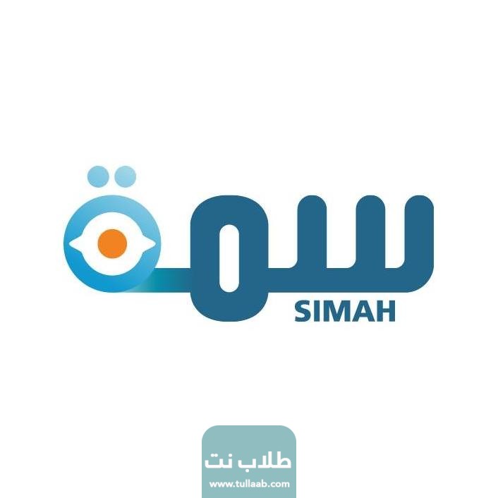 طريقة الاستعلام عن سمة برسالة نصية برقم الهوية