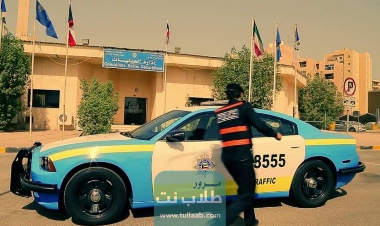 الاستهتار والرعونة في الكويت