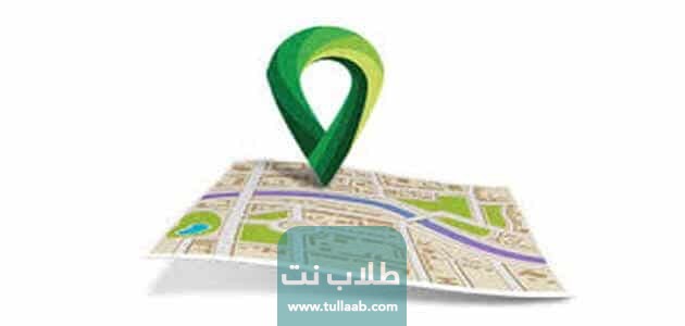 العنوان الوطني تسجيل الدخول للأفراد