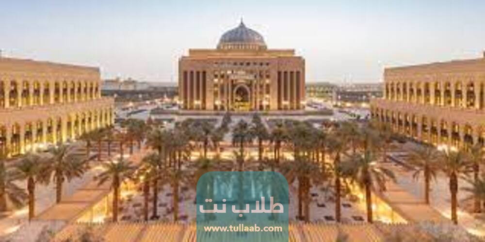 التسجيل في بلاك بورد جامعة الأميرة نورة