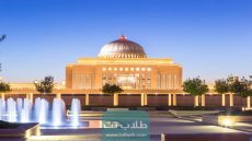 التسجيل في جامعة الأميرة نورة السعودية 1444 بالخطوات