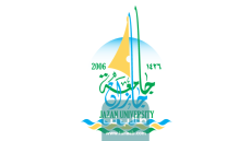 التسجيل في جامعة جازان في السعودية 1445 بالخطوات