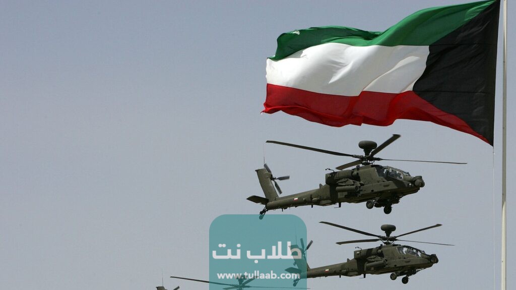 تسجيل الجيش الكويتي 2023 عبر موقع الجيش الرسمي