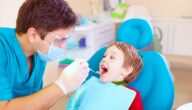 حجز مواعيد الأسنان الصحة المدرسية مبارك الكبير
