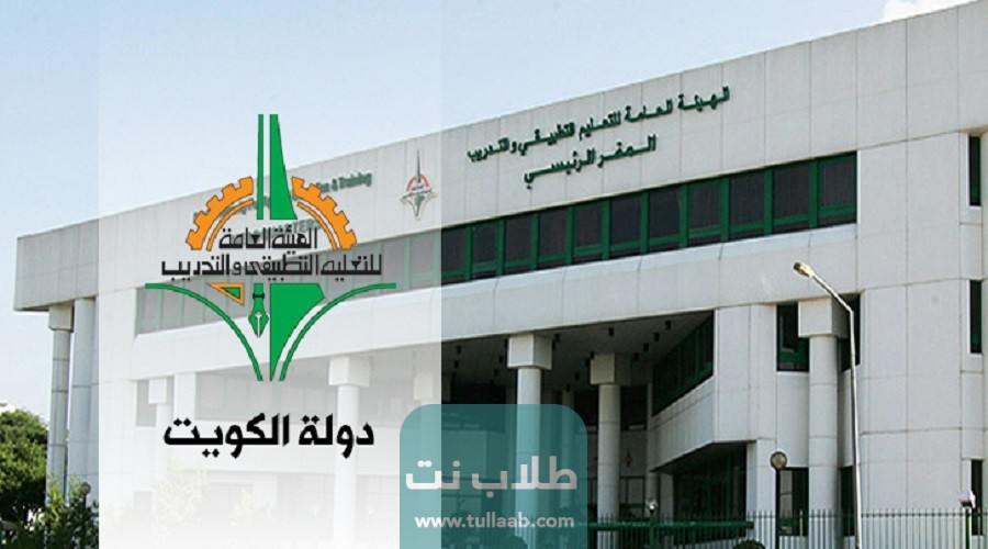 تحميل التقويم الدراسي التطبيقي الجديد بصيغة pdf