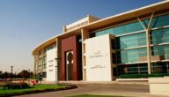 تخصصات جامعة الفيصل السعودية 1444 ونسب القبول