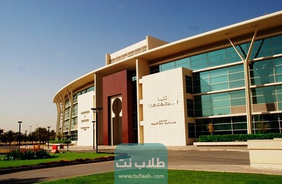 تخصصات جامعة الفيصل السعودية 1444 و