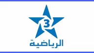 تردد قناة المغربية الرياضية TNT دقة HD جميع الأقمار الصناعية 2023