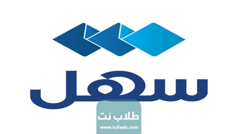 تطبيق سهل من أجل الاستعلام عن السيارات المسجلة باسمك في الكويت