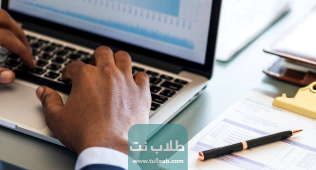 تقديم اعتراض في سمة بعد السداد