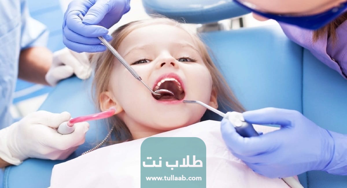 رابط حجز موعد أسنان مستوصف حكومي الكويت