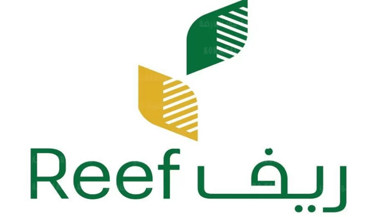 رابط تسجيل دعم ريف للأسر المنتجة