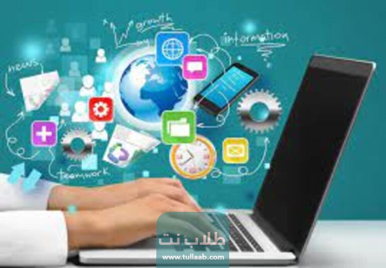 دورات حاسب مجانية عن بعد معتمدة في السعودية 2023