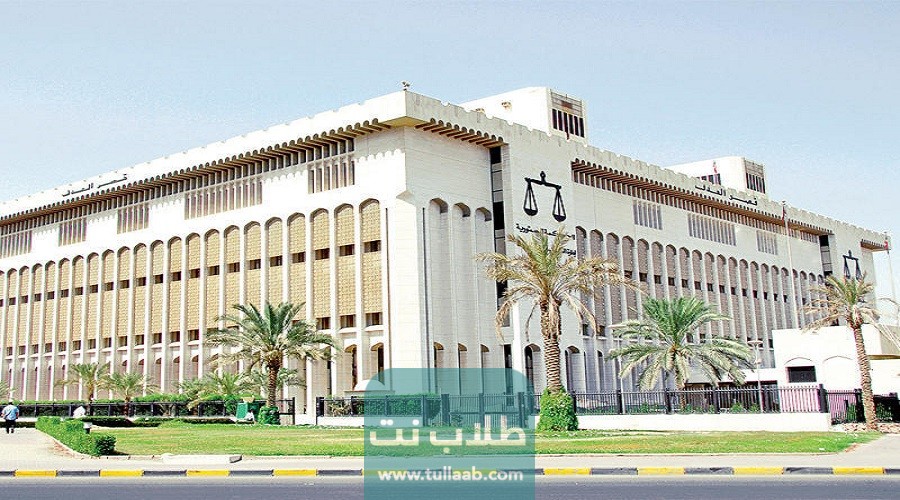 رابط الاستعلام القضائي بالرقم الالي للقضية وزارة العدل