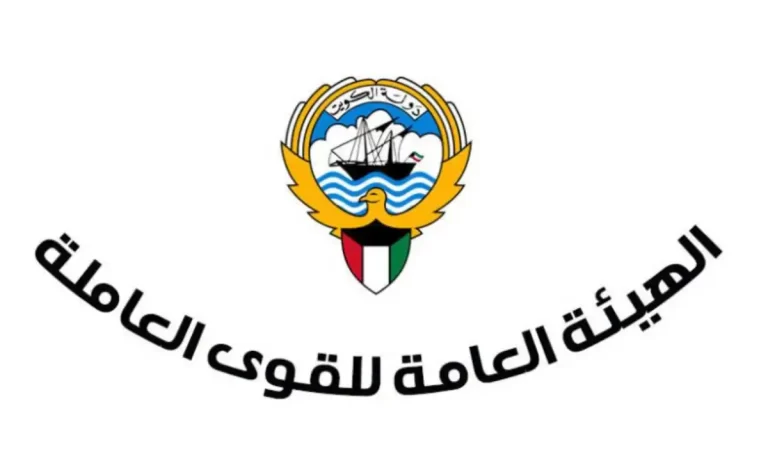 الاستعلام عن تصريح العمل برقم الطلب