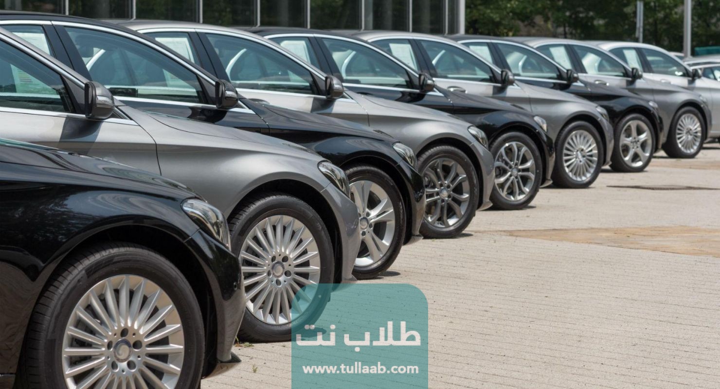 رابط الاستعلام عن السيارات المسجلة باسمي في الكويت