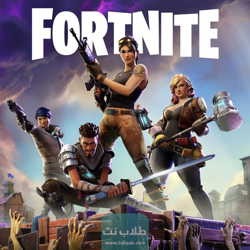 لمحة عن لعبة فورت نايت