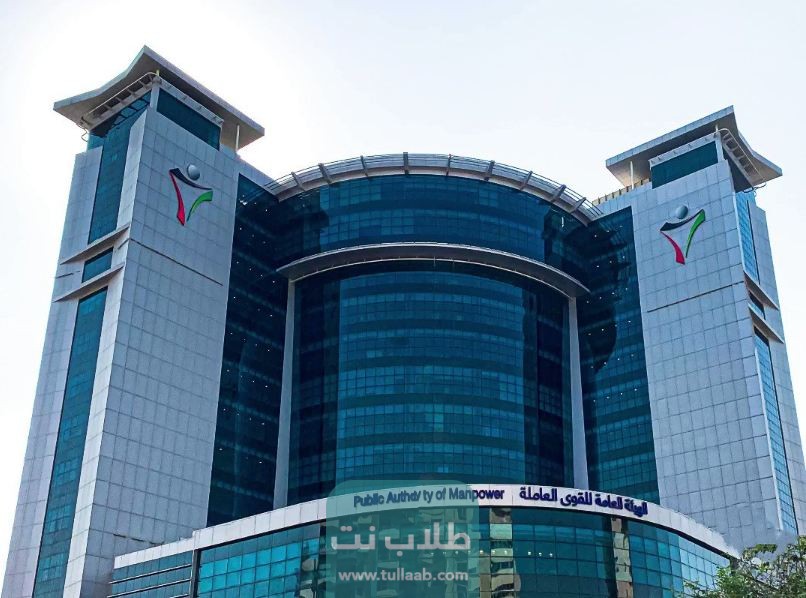 رابط حجز موعد مكافأة الخريجين في الكويت