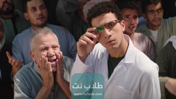 رابط مشاهدة مسلسل بالطو كامل