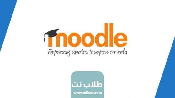 رابط مودل جامعة الكويت moodle.ku.edu.kw