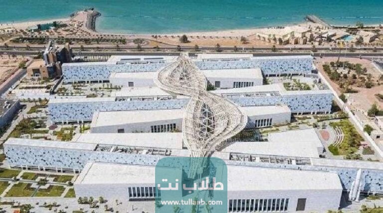 رابط موقع جامعة عبدالله السالم الكويتية aasu.edu.kw