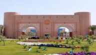 رسوم التسجيل في جامعة الفيصل السعودية 1444