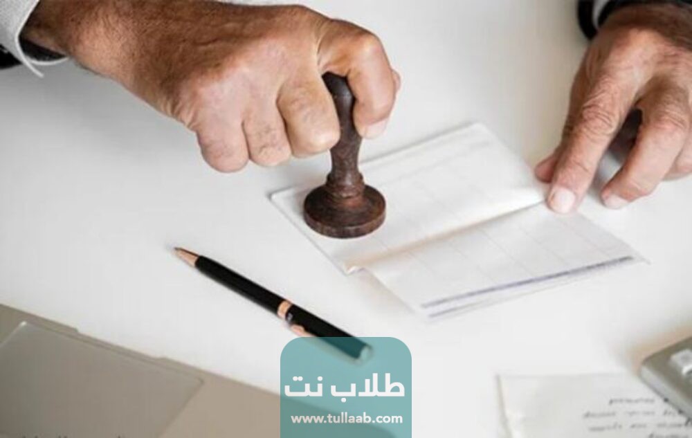 رسوم معادلة الشهادة للأردنيين