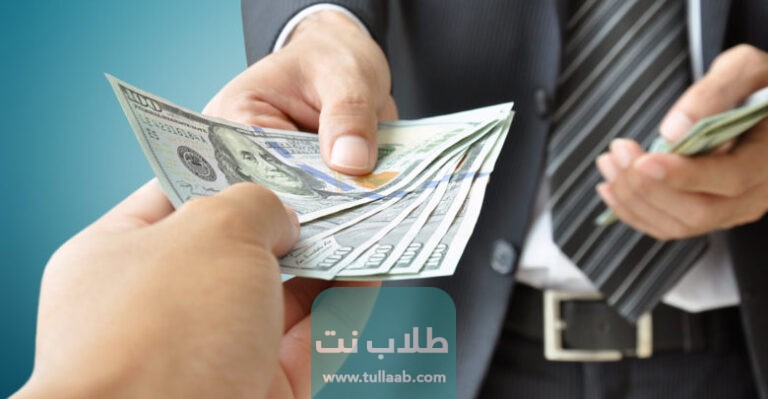 استخراج قروض للمتعثرين في سمه