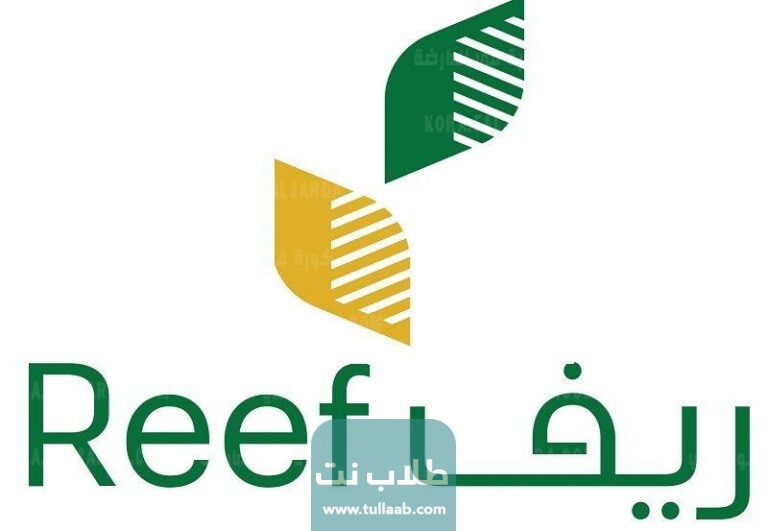 استعلام عن دعم ريف العسل وتربية النحل