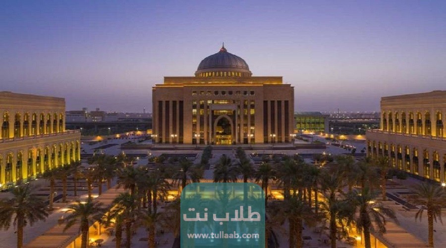 شروط التسجيل في جامعة الاميرة نورة السعودية 1445 - طلاب نت