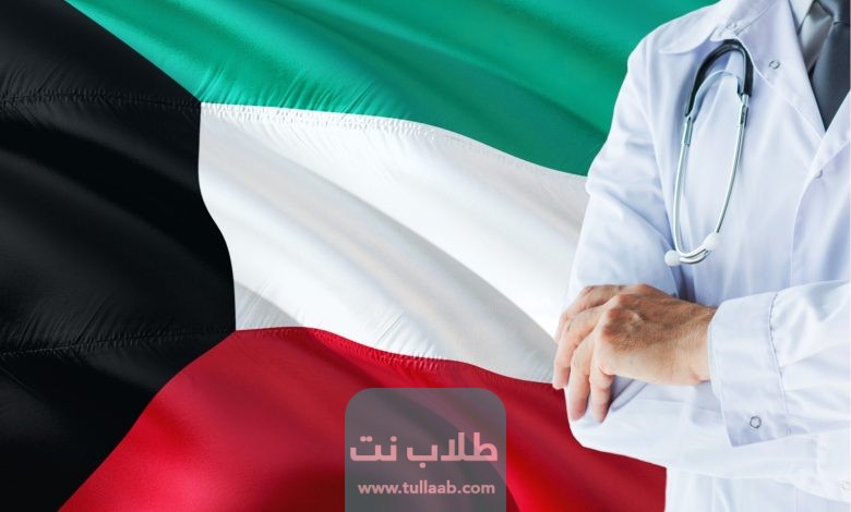 خطوات التقدم بطلب للتقاعد الطبي بسبب المرض