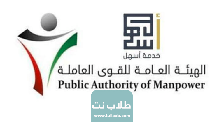 كم رسوم تجديد اذن العمل بالكويت