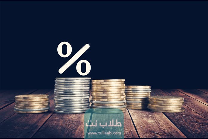 استخراج قروض للمتعثرين في سمه