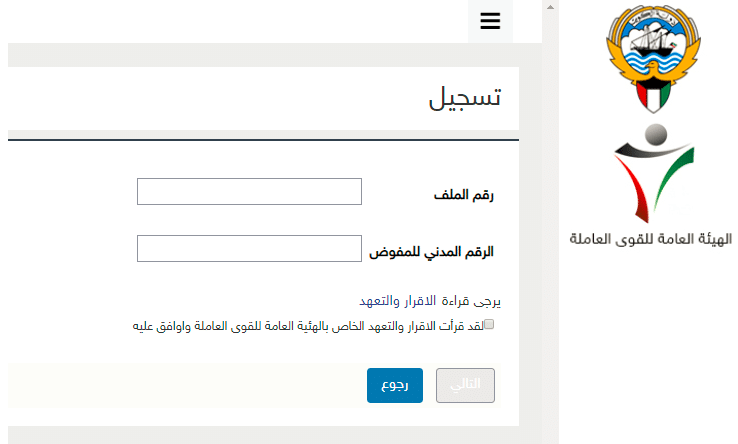 علاوة إعاقة للماجستير دعم عمالة وطنية