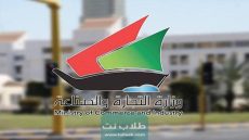 كم سعر السكر في التموين الكويتي 2023