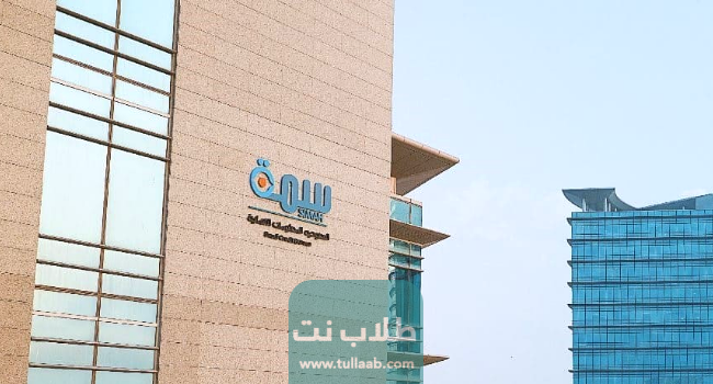 كيف اشيل اسمي من سمة بعد السداد