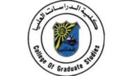 كيفية التسجيل في جامعة الكويت الدراسات العليا 2023