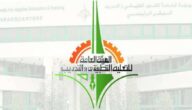 كيفية تسجيل الدخول في سستم التطبيقي في الكويت 2023
