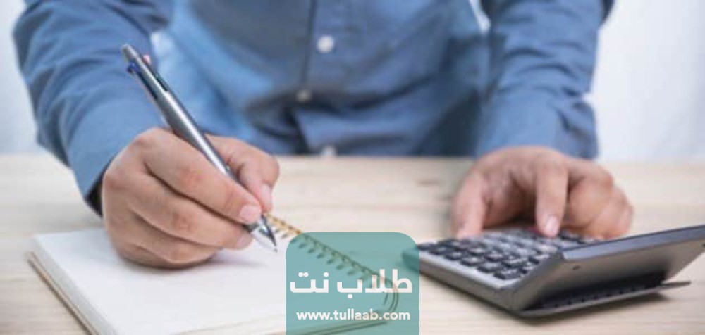 كيفية حساب المعدل المكافئ سلمان الفارسي في الكويت